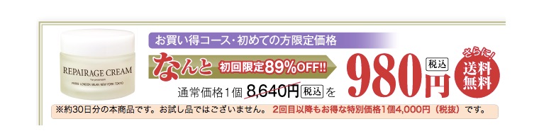 ���y�A�[�W���N���[�����T�C�g